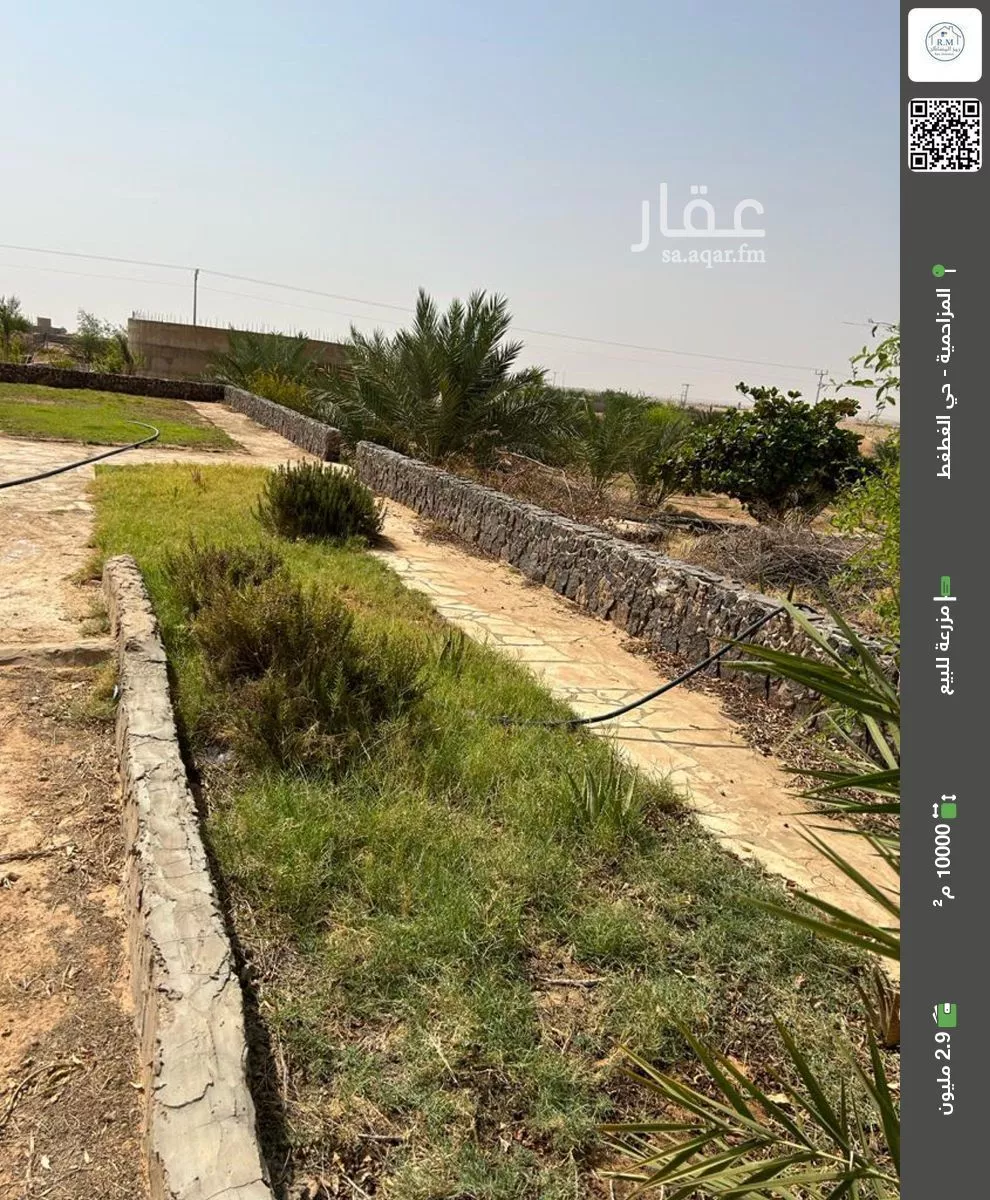 مزرعة للبيع في شارع اسد الكناني, حي الجافوره, مدينة الجافوره, منطقة الرياض 1 صورة