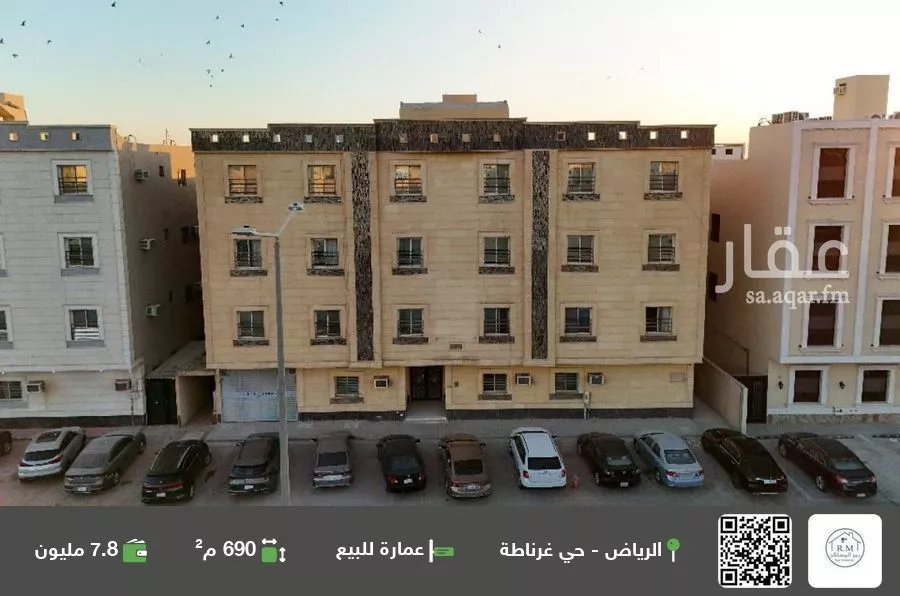 عمارة للبيع في شارع محمد علي جناح, حي غرناطة, مدينة الرياض, منطقة الرياض 1 صورة