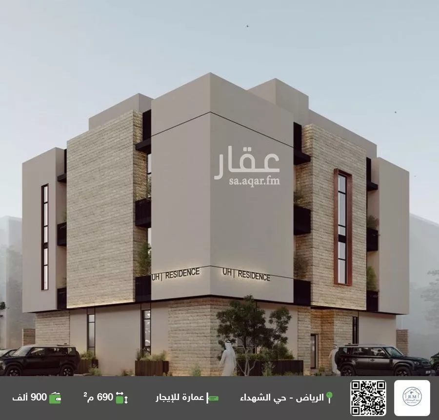 عمارة للإيجار في شارع وادي المناقب, حي الشهداء, مدينة الرياض, منطقة الرياض 1 صورة