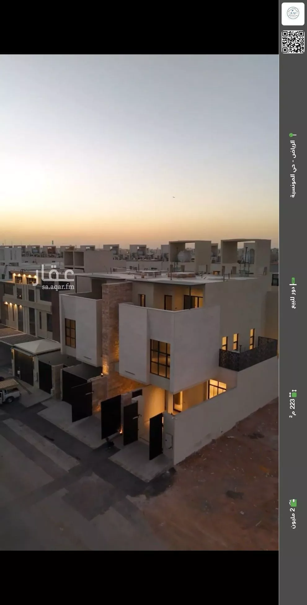 دور للبيع في شارع رقم 452, حي المونسية, مدينة الرياض, منطقة الرياض 1 صورة