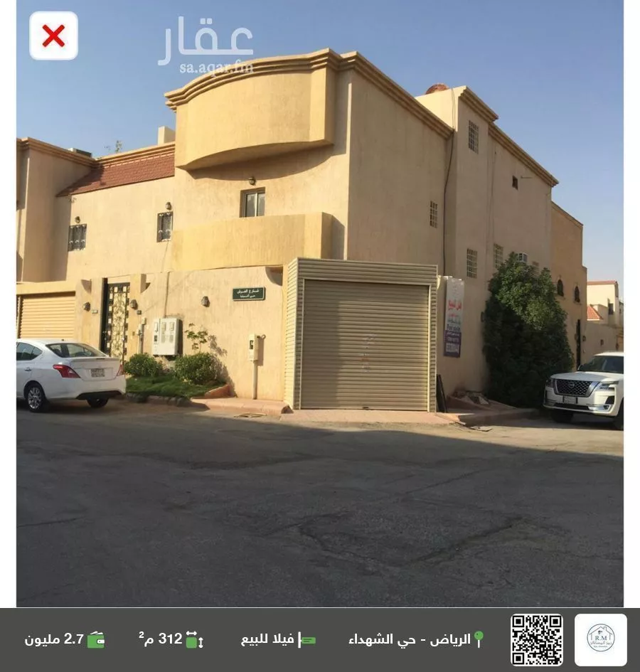 فيلا للبيع في شارع شهيد الدين ثم الوطن عبدالجليل شارع الع, حي الشهداء, مدينة الرياض, منطقة الرياض 1 صورة