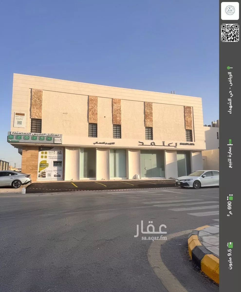 عمارة للبيع في شارع وادي المناقب, حي الشهداء, مدينة الرياض, منطقة الرياض 1 صورة