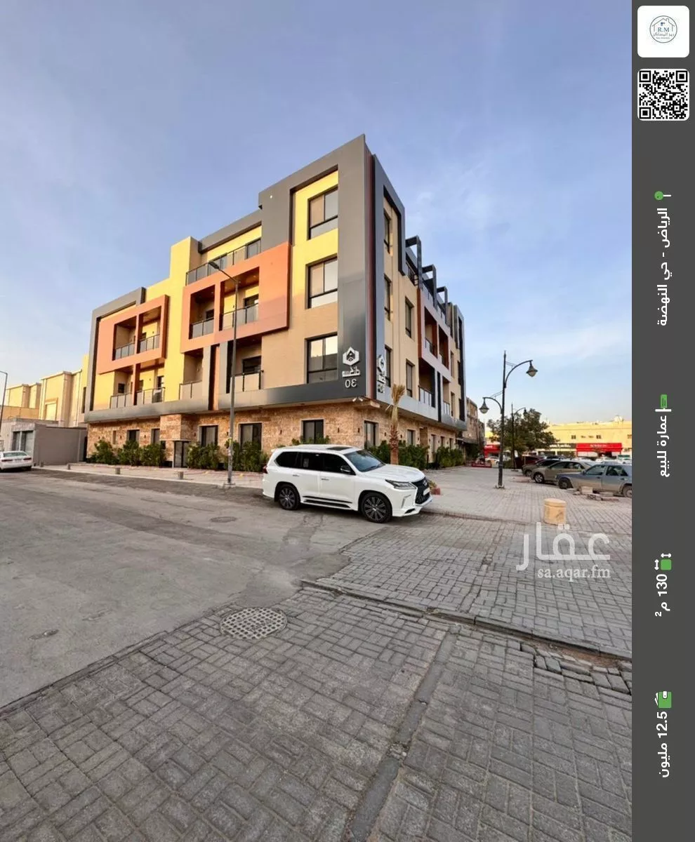 عمارة للبيع في شارع خريص الفرعي, حي النهضة, مدينة الرياض, منطقة الرياض 1 صورة