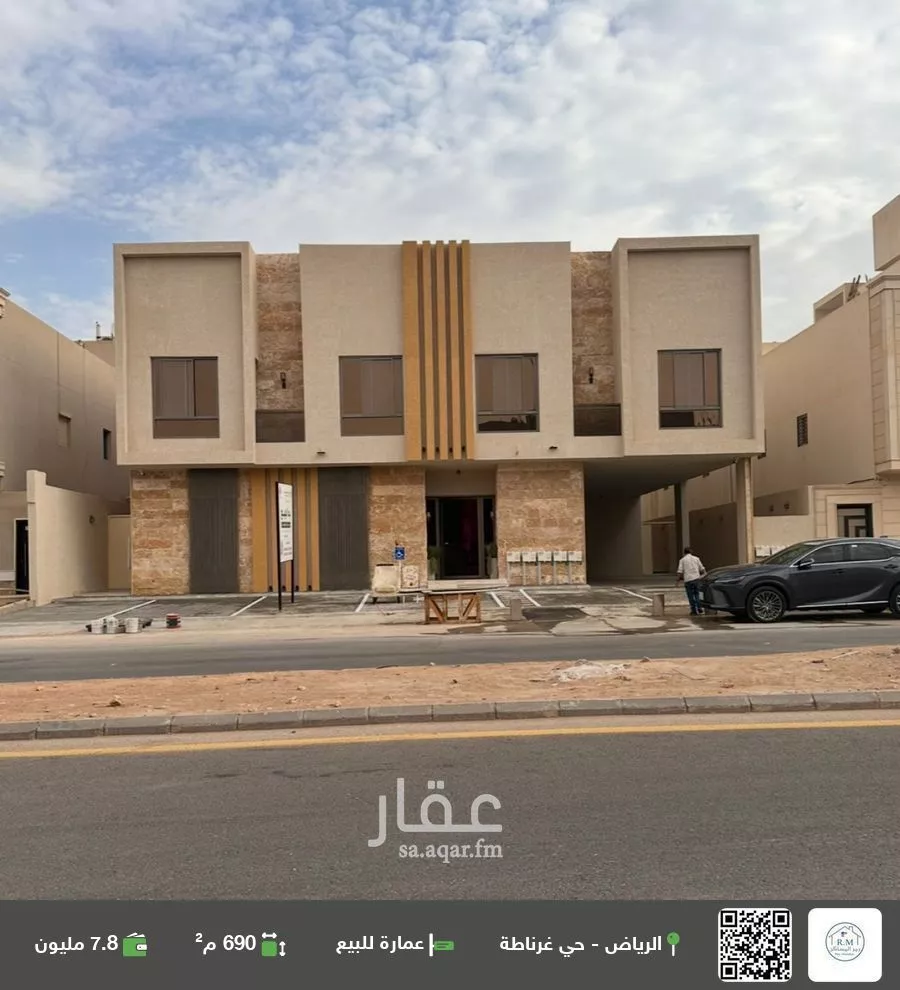 عمارة للبيع في شارع محمد علي جناح, حي غرناطة, مدينة الرياض, منطقة الرياض 1 صورة