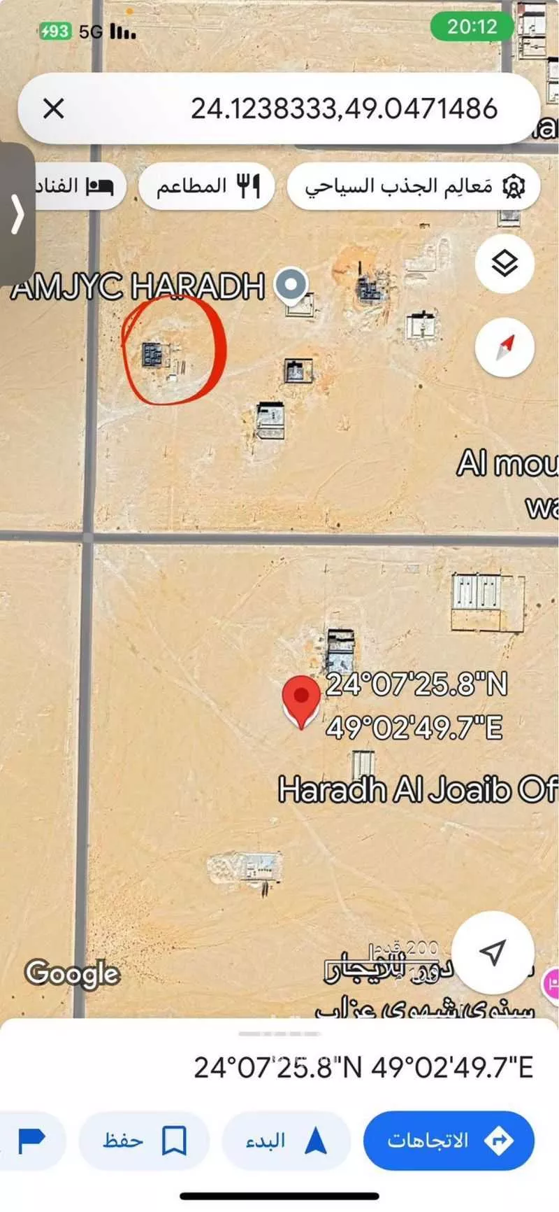أرض للبيع في مدينة حرض, المنطقة الشرقية 1 صورة