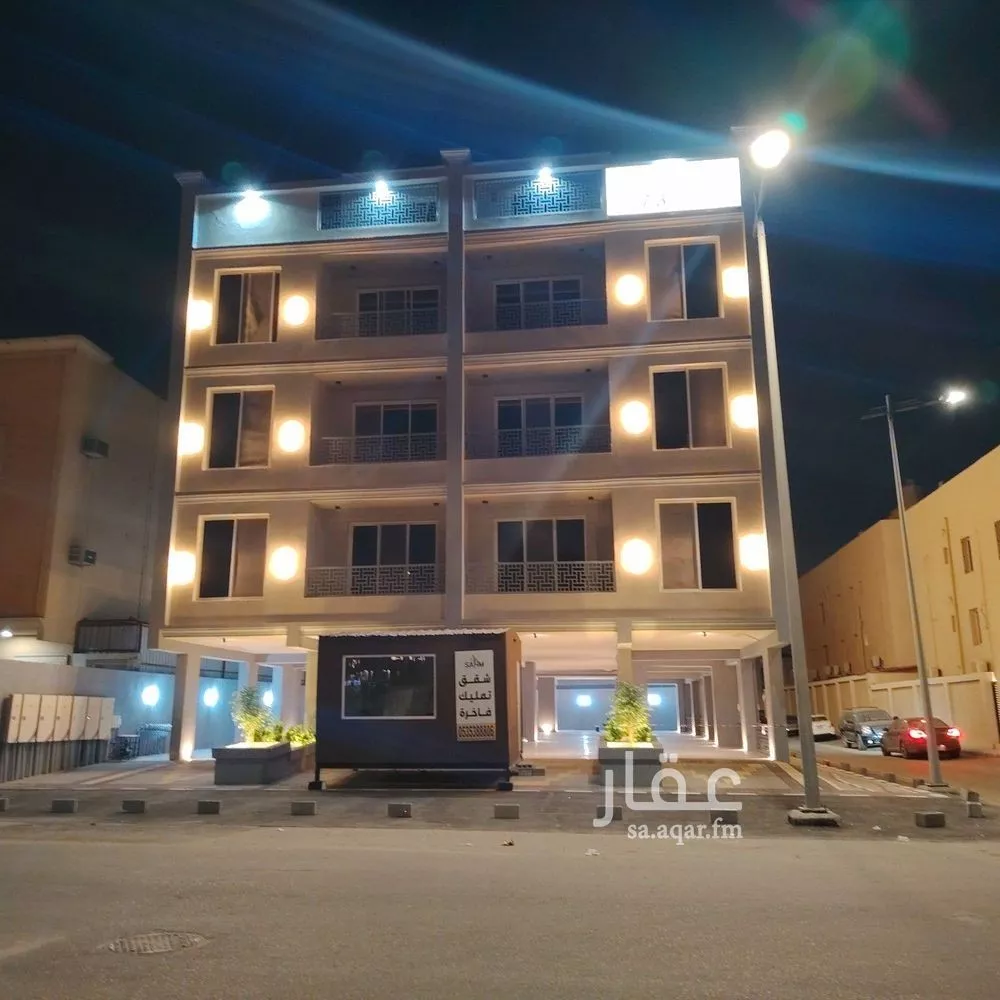 شقة للبيع في شارع 29د, حي النور, مدينة الدمام, المنطقة الشرقية 1 صورة