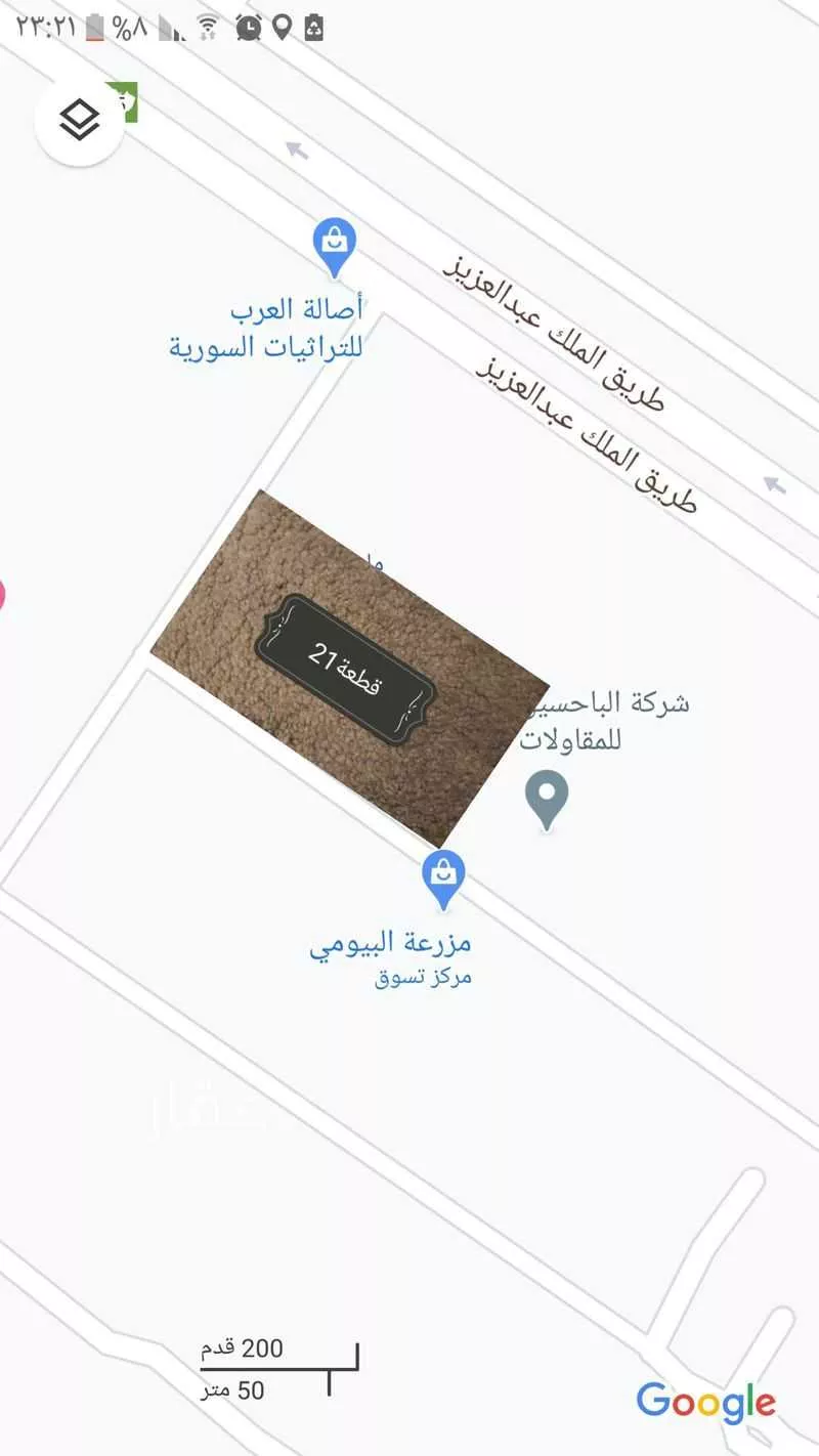 أرض للبيع في شارع أبيض , حي العفجه, مدينة الخرج, منطقة الرياض 1 صورة