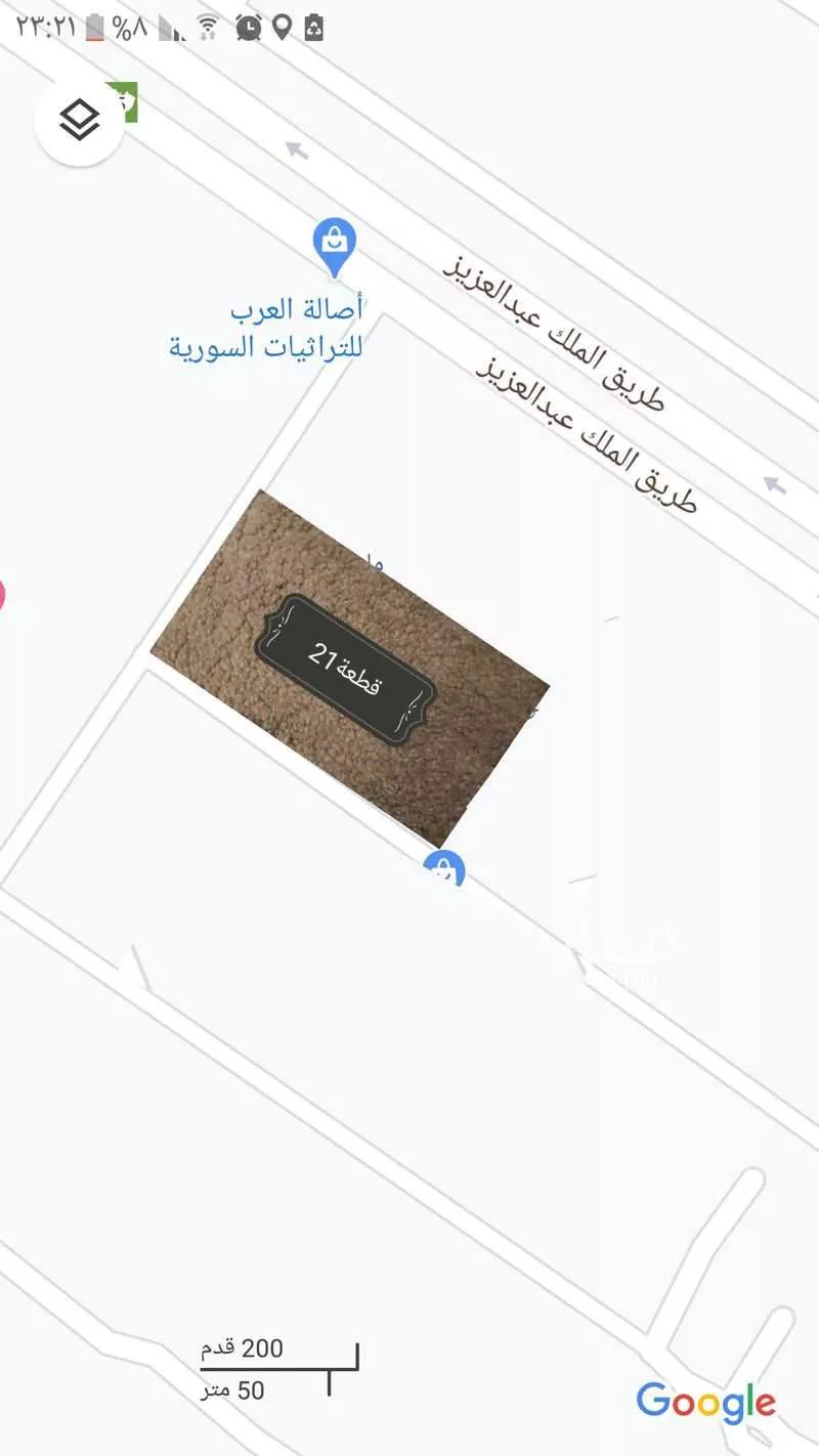 أرض للإيجار في حي العفجه, مدينة الخرج, منطقة الرياض 1 صورة