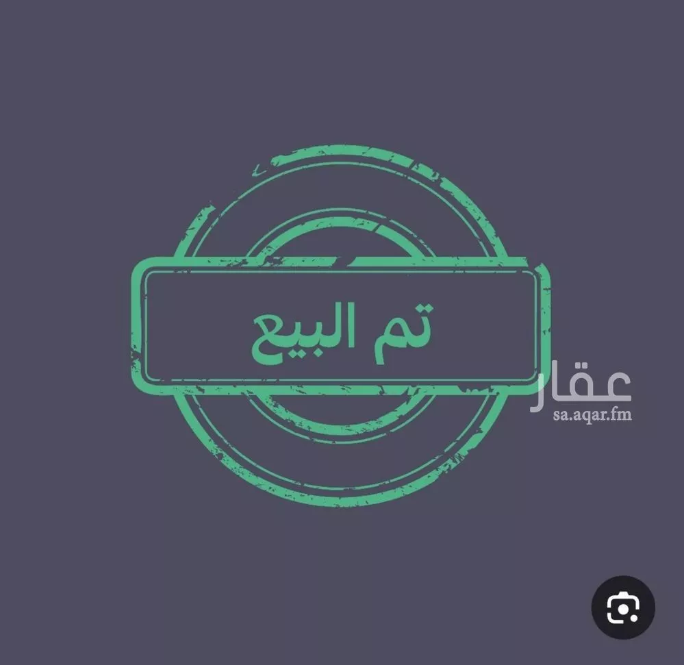 أرض للبيع في شارع الطلح, حي المنتزة, مدينة الدمام, المنطقة الشرقية 1 صورة