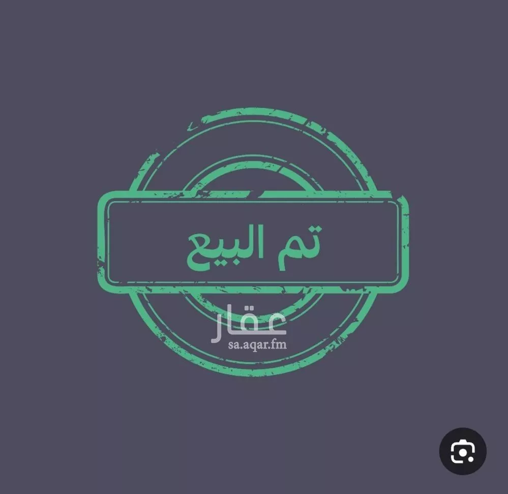 أرض للبيع في شارع الدار قطني, حي الأمواج, مدينة الخبر, المنطقة الشرقية 1 صورة