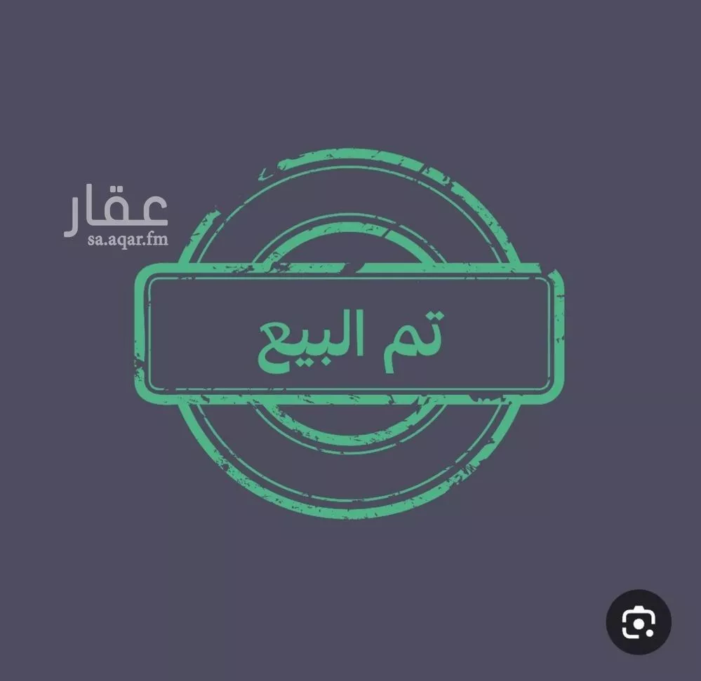 أرض للبيع في شارع الزنبق, حي المنتزة, مدينة الدمام, المنطقة الشرقية 1 صورة