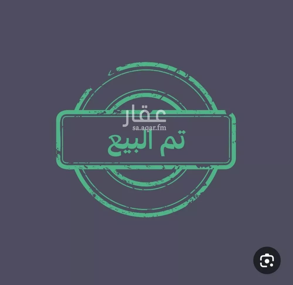 أرض للبيع في شارع الدار قطني, حي الأمواج, مدينة الخبر, المنطقة الشرقية 1 صورة