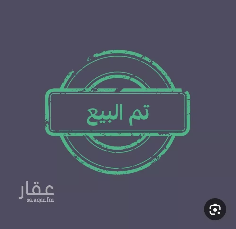 أرض للبيع في شارع الدار قطني, حي الأمواج, مدينة الخبر, المنطقة الشرقية 1 صورة