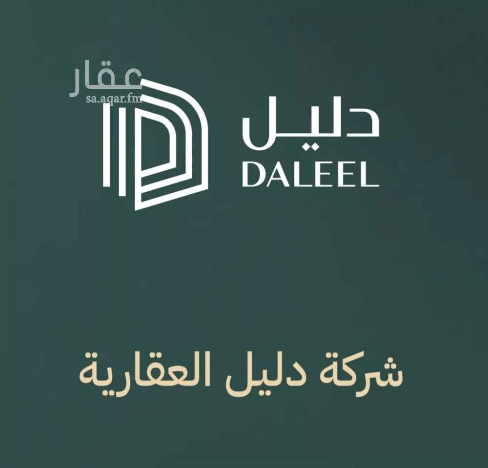 أرض للبيع في شارع الطلح, حي المنتزة, مدينة الدمام, المنطقة الشرقية 1 صورة