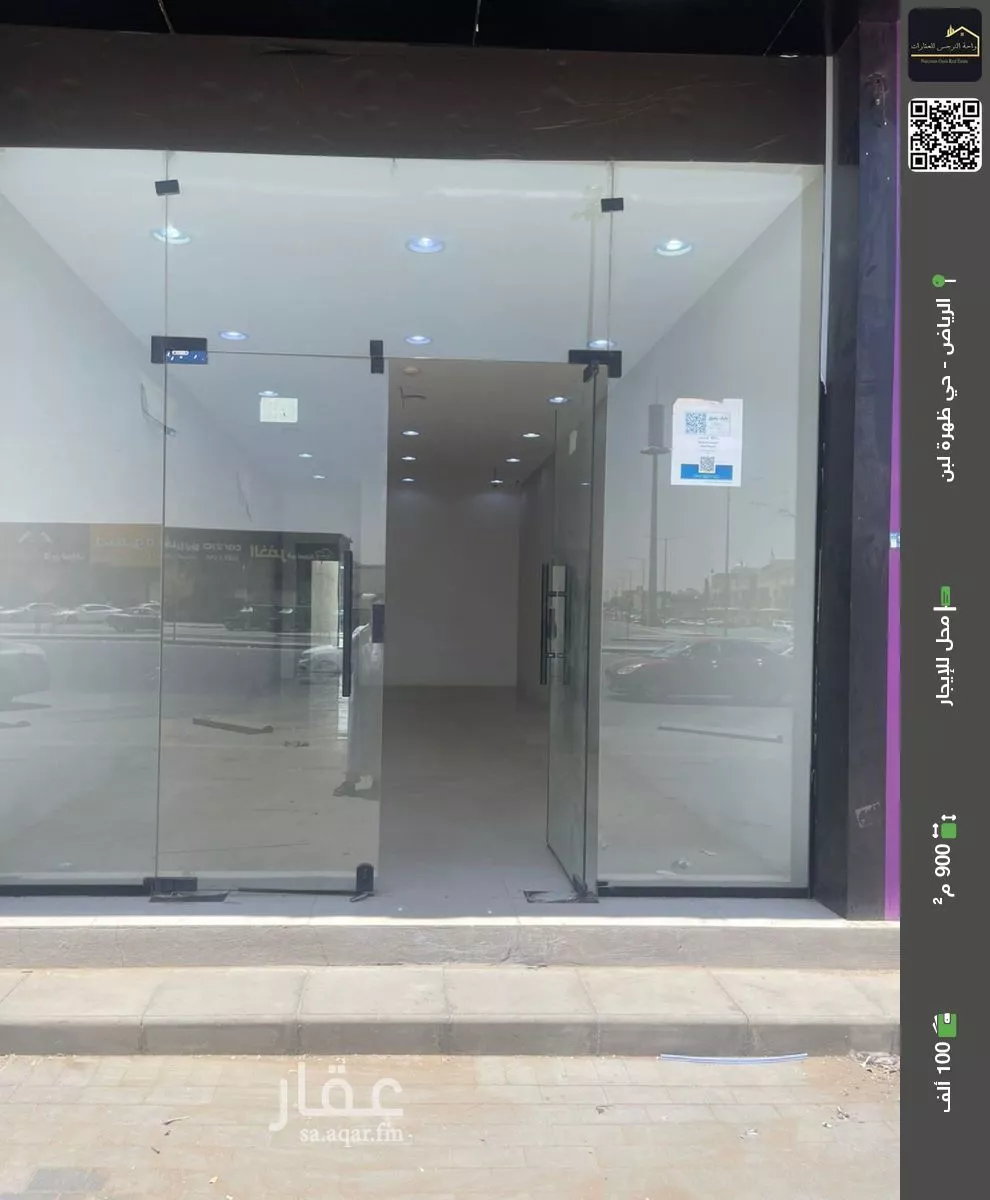 محل للإيجار في شارع الطائف, حي ظهرة لبن, مدينة الرياض, منطقة الرياض 1 صورة