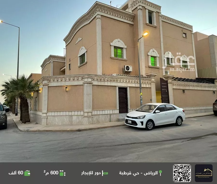 دور للإيجار في شارع مرات, حي قرطبة, مدينة الرياض, منطقة الرياض 1 صورة