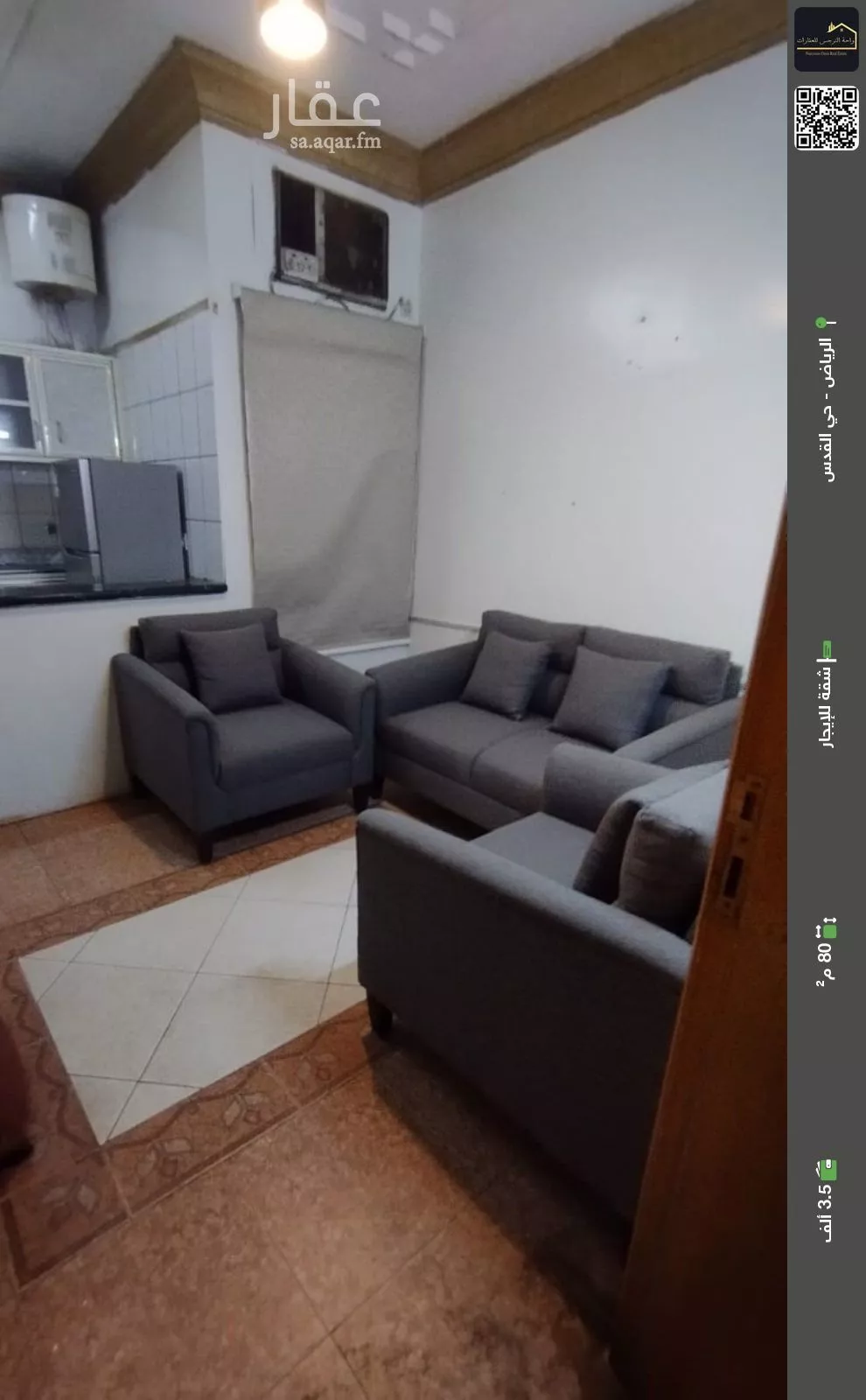 شقة للإيجار في 1 صورة