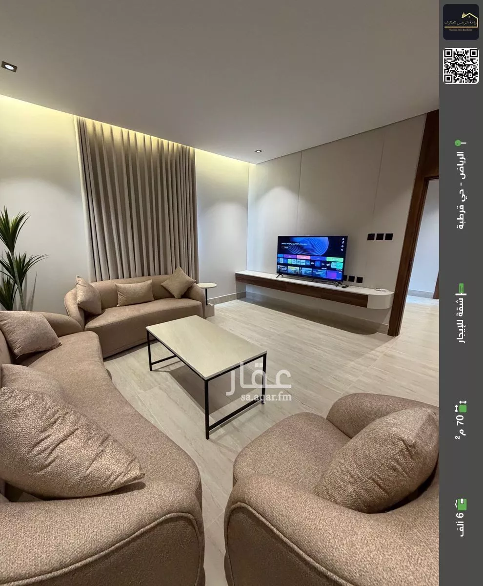 شقة للإيجار في شارع رباع, حي قرطبة, مدينة الرياض, منطقة الرياض 1 صورة