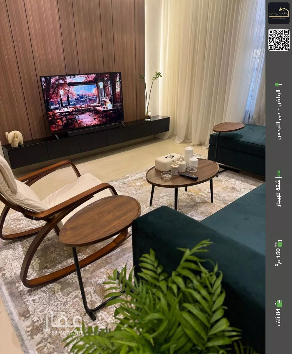 شقة للإيجار في شارع القنا, حي النرجس, مدينة الرياض, منطقة الرياض 1 صورة