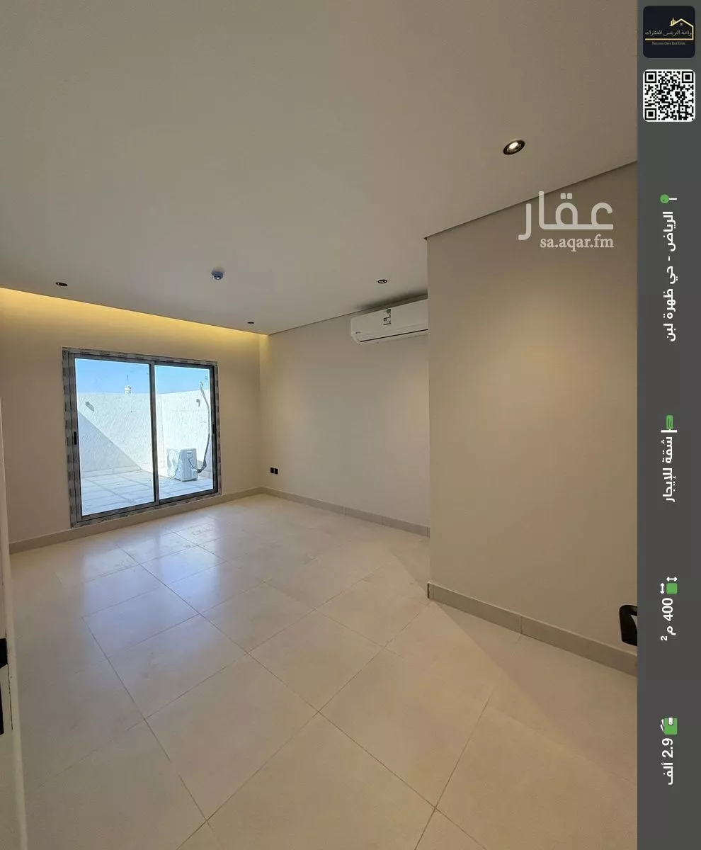 شقة للإيجار في شارع جبل الخال, حي ظهرة لبن, مدينة الرياض, منطقة الرياض 1 صورة