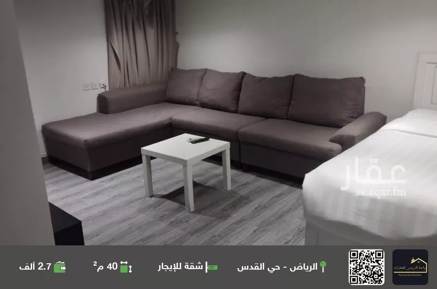 شقة للإيجار في 1 صورة