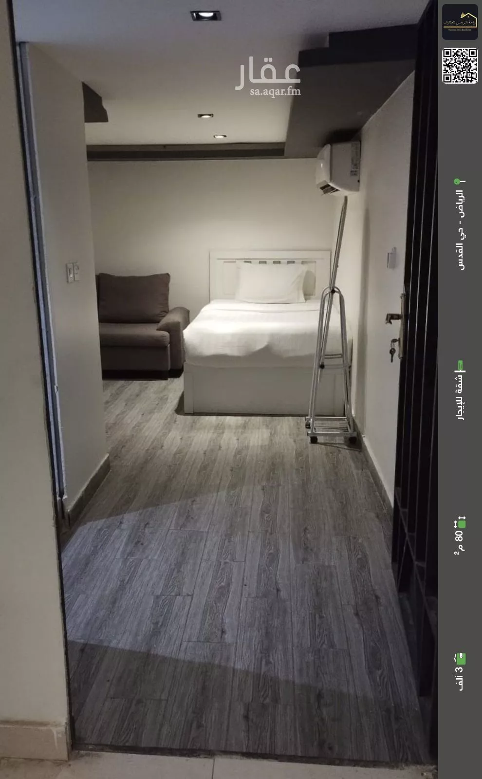 شقة للإيجار في 1 صورة