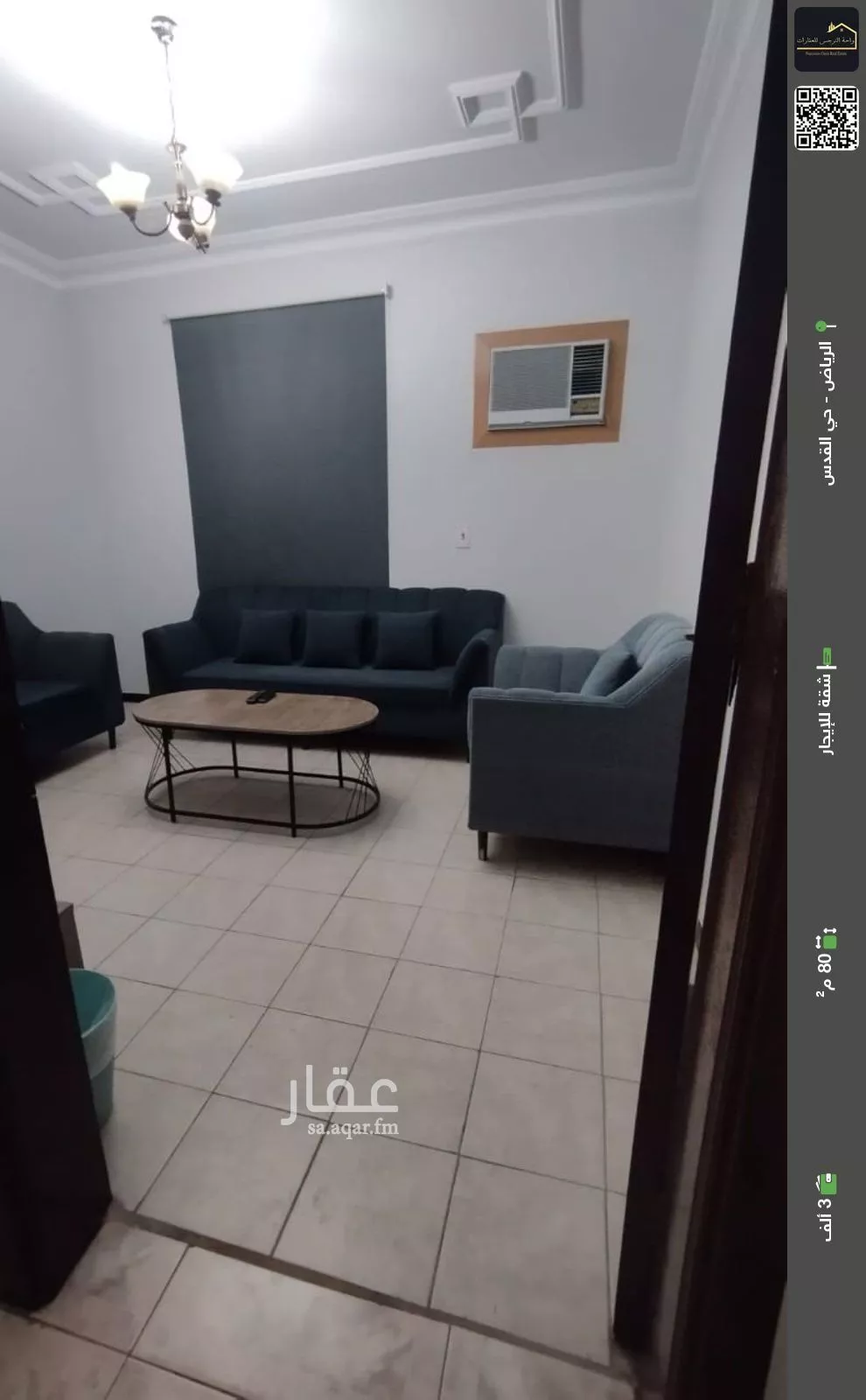 شقة للإيجار في شارع الأمير محمد بن سعود بن عبدالعزيز, حي القدس, مدينة الرياض, منطقة الرياض 1 صورة