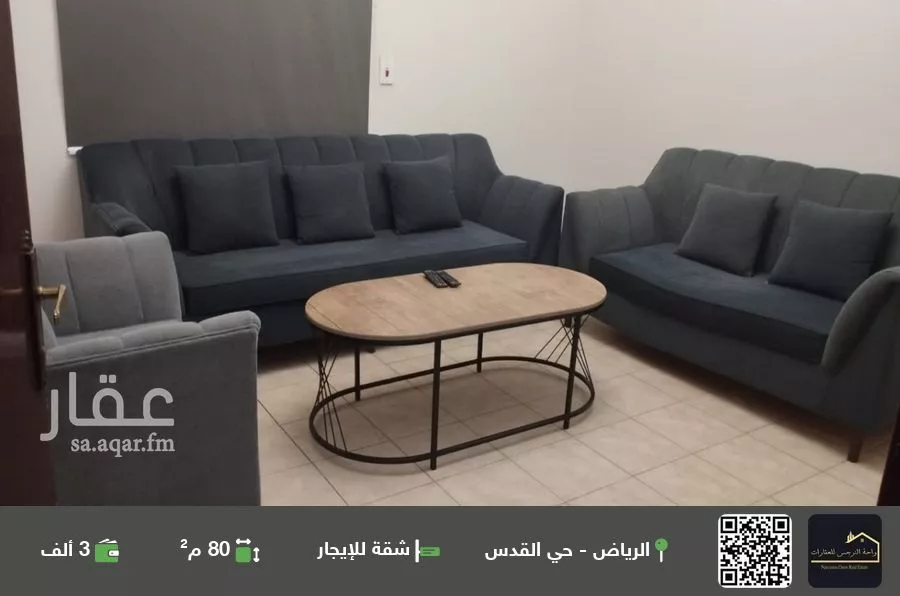 شقة للإيجار في 1 صورة