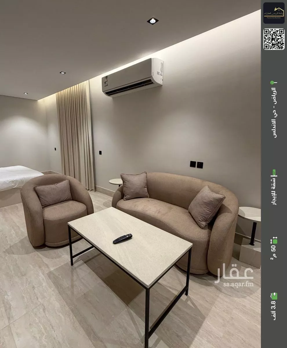 شقة للإيجار في شارع عبدالسلام اللخمي, حي الأندلس, مدينة الرياض, منطقة الرياض 1 صورة