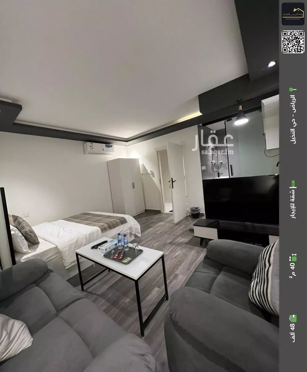 شقة للإيجار في شارع الجبل الصغير, حي النخيل, مدينة الرياض, منطقة الرياض 1 صورة