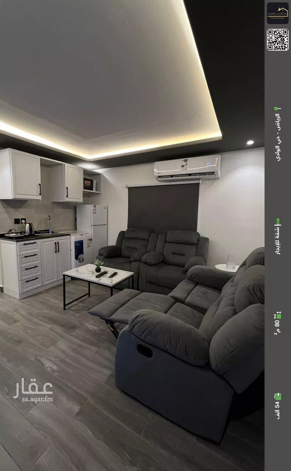 شقة للإيجار في شارع وادي السرح, حي الوادي, مدينة الرياض, منطقة الرياض 1 صورة