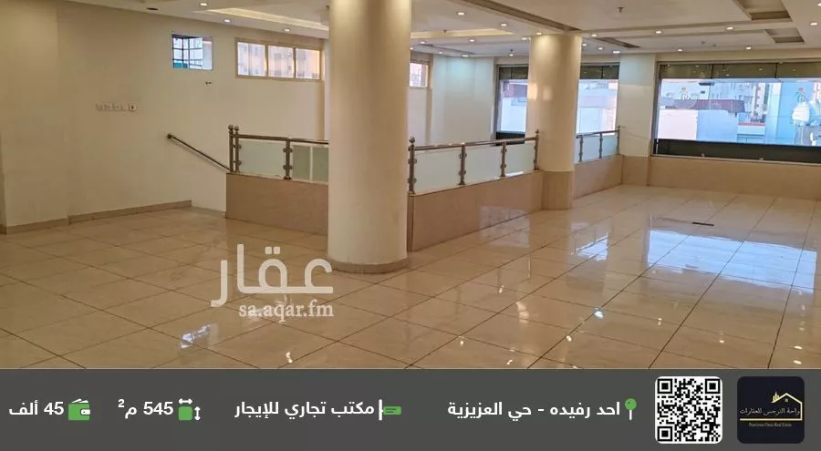 مكتب تجاري للإيجار في شارع طريق احد رفيدة خميس مشيط, حي المعلاة, مدينة احد رفيده, منطقة عسير 1 صورة