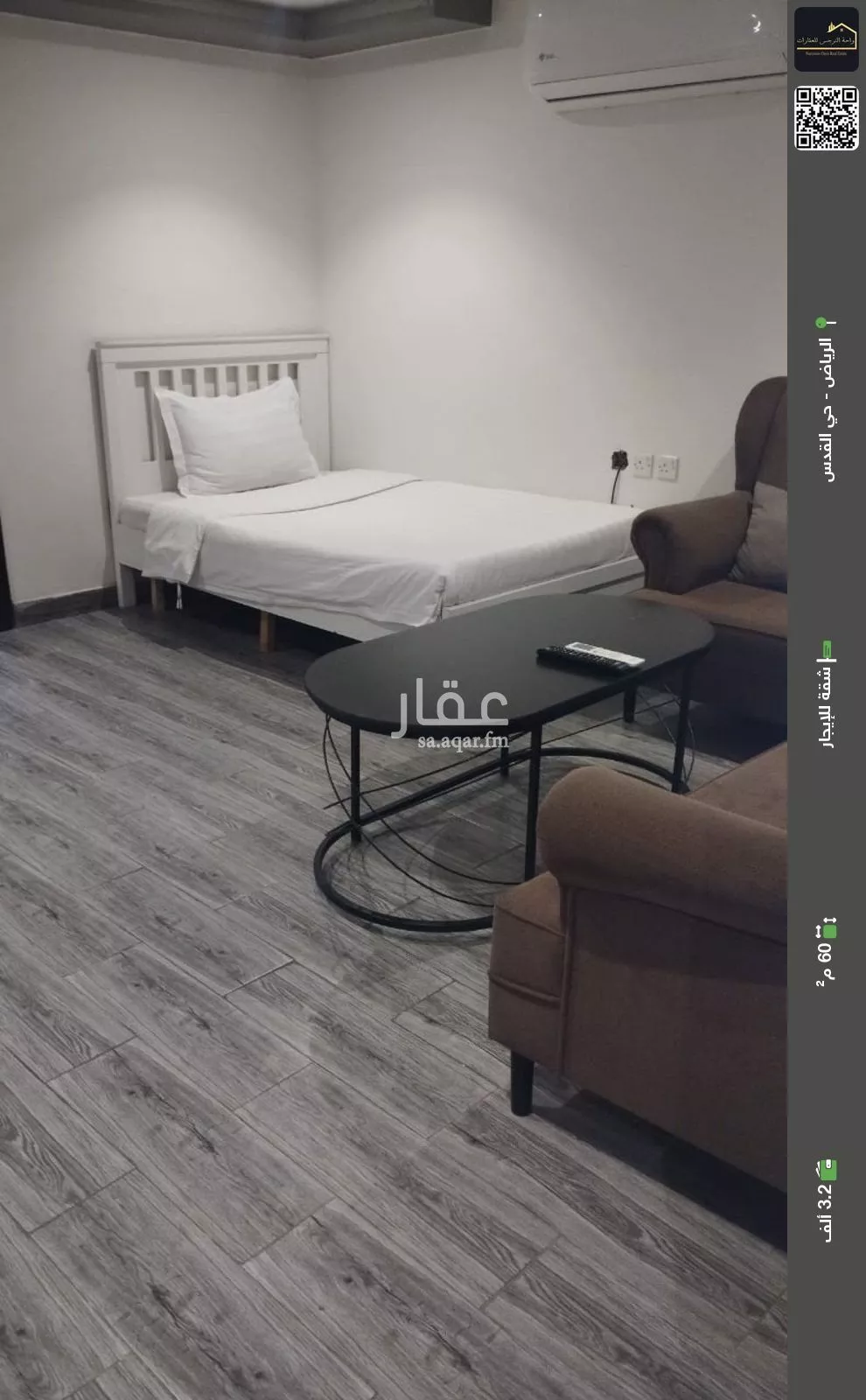 شقة للإيجار في شارع الامير محمد بن سعود بن عبدالعزيز, حي القدس, مدينة الرياض, منطقة الرياض 1 صورة