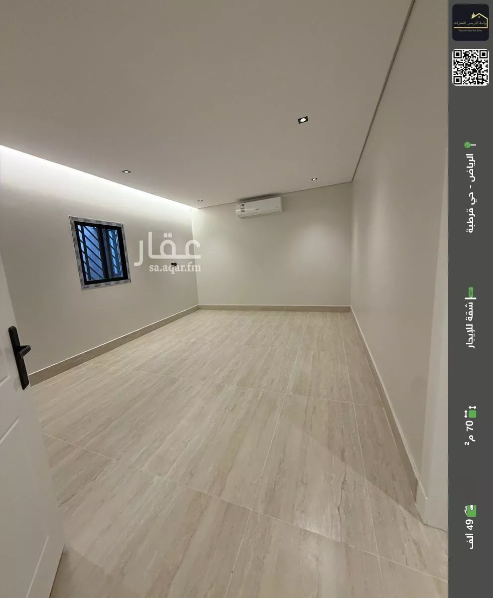 شقة للإيجار في شارع رباع, حي قرطبة, مدينة الرياض, منطقة الرياض 1 صورة