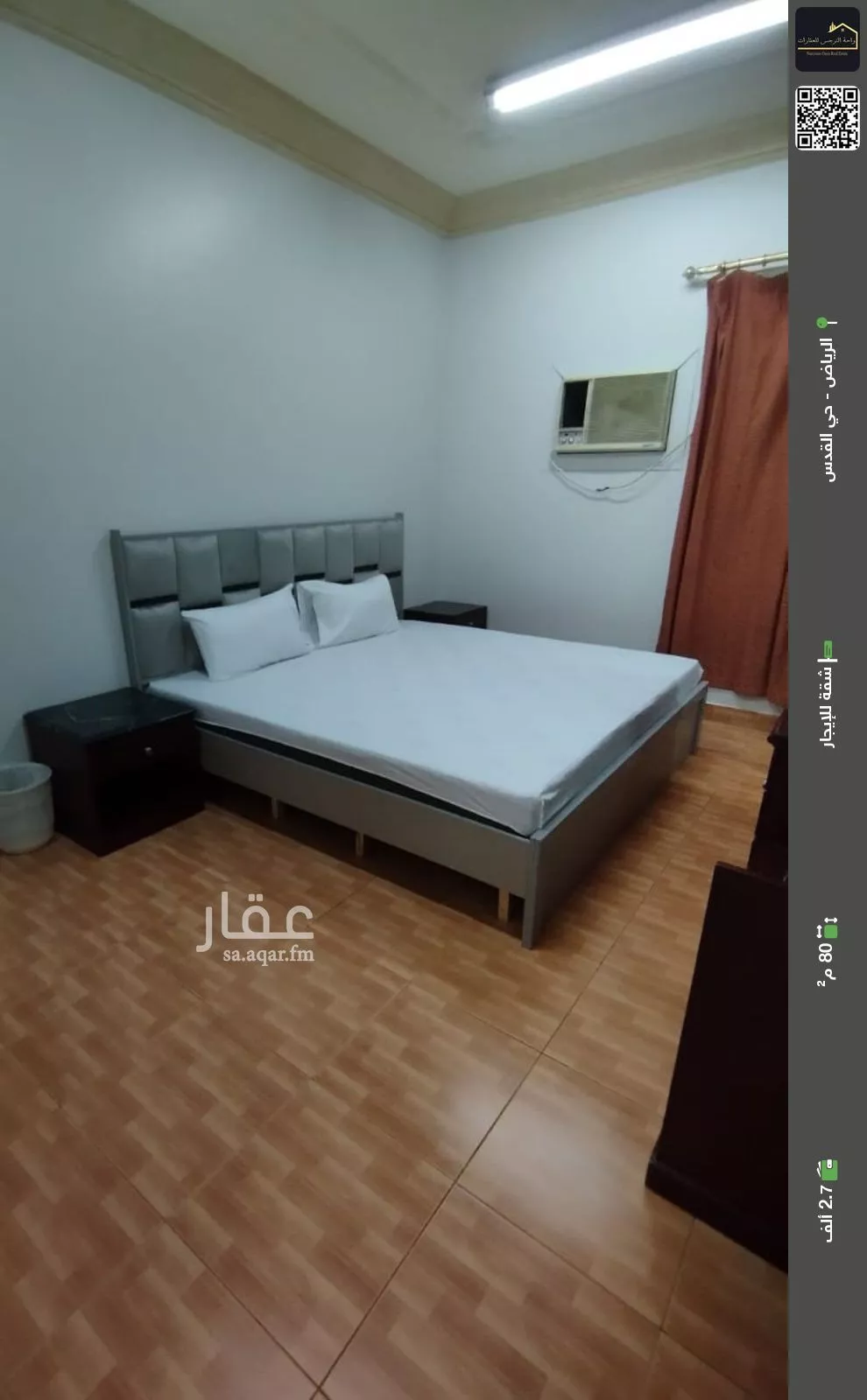 شقة للإيجار في شارع الأمير محمد بن سعود بن عبدالعزيز, حي القدس, مدينة الرياض, منطقة الرياض 1 صورة