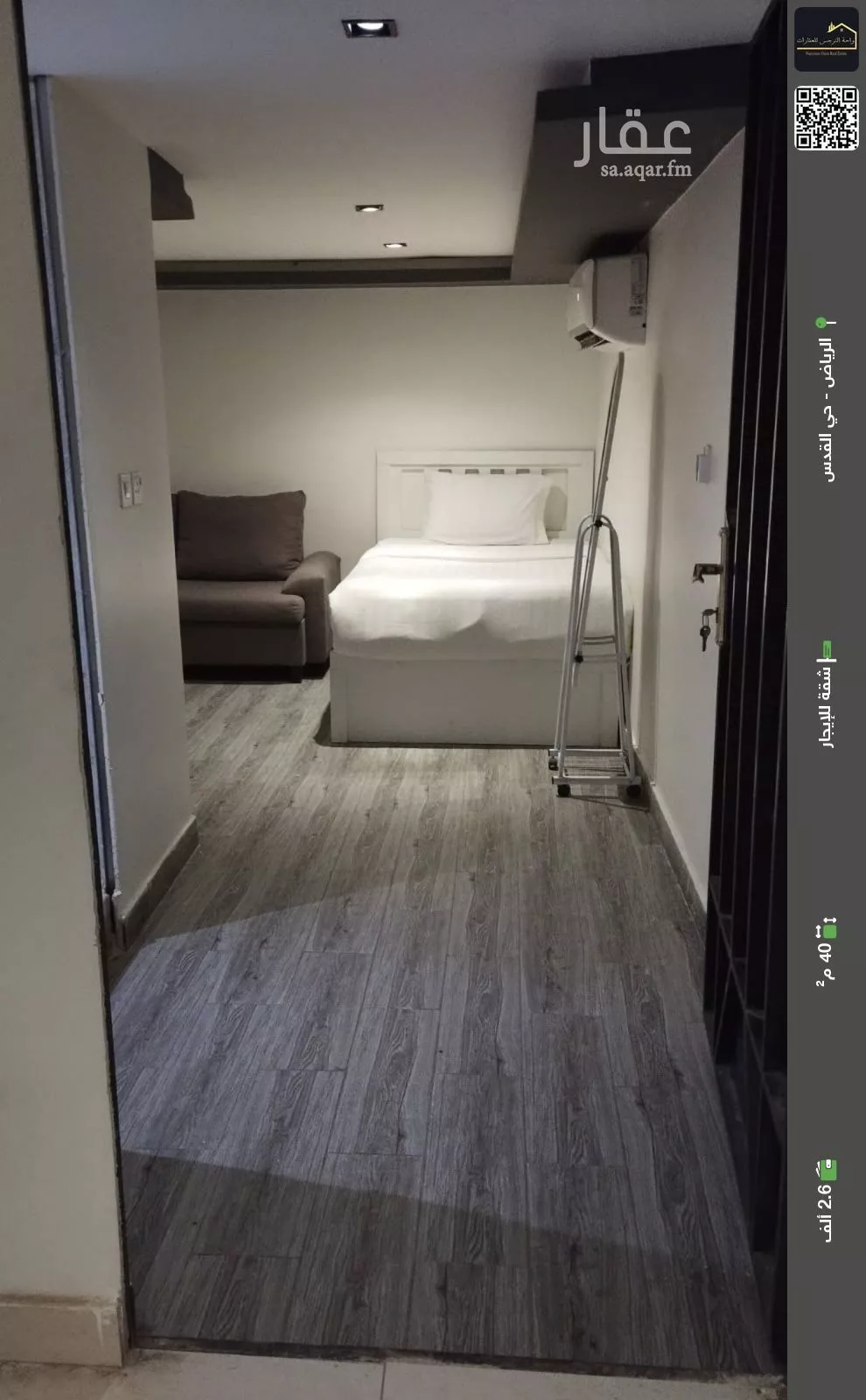 شقة للإيجار في شارع الأمير محمد بن سعود بن عبدالعزيز, حي القدس, مدينة الرياض, منطقة الرياض 1 صورة