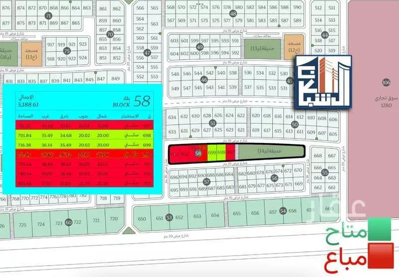 أرض للبيع في شارع الاقواس, حي الشعلة, مدينة الدمام, المنطقة الشرقية 1 صورة