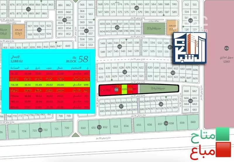 أرض للبيع في شارع الاقواس, حي الشعلة, مدينة الدمام, المنطقة الشرقية 1 صورة