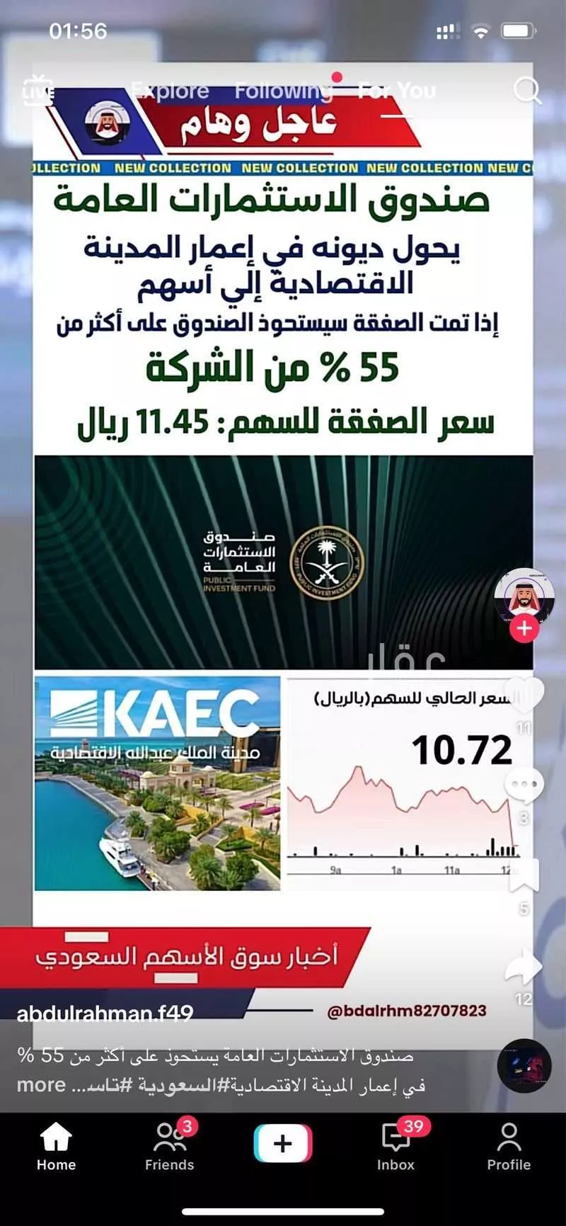 أرض للبيع في شارع شارع الحنان, مدينة مدينة الملك عبدالله الإقتصاديه, منطقة مكة المكرمة 1 صورة