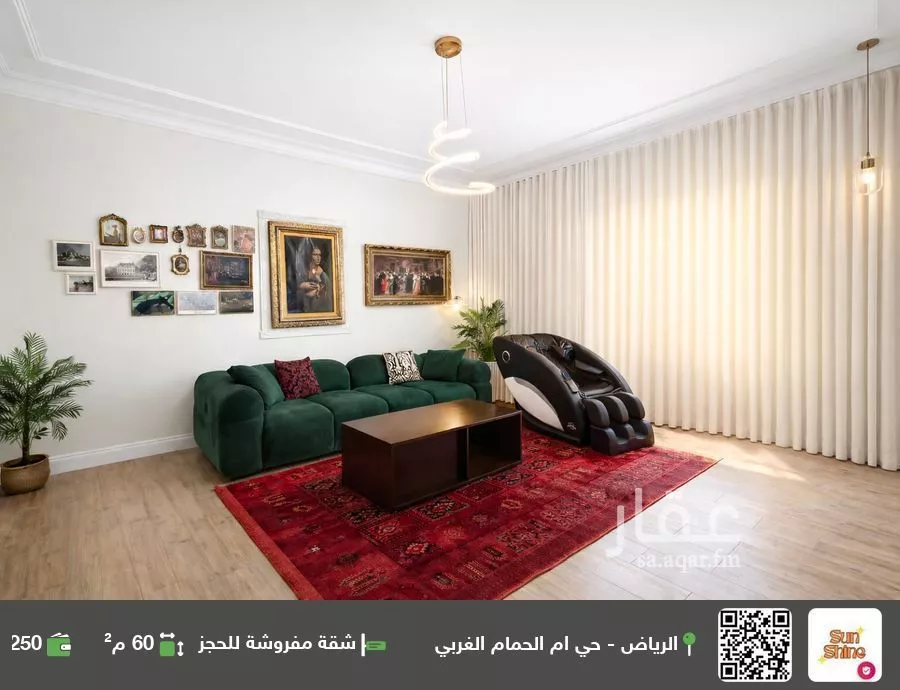 شقة مفروشة للحجز في طريق الملك خالد ، حي أم الحمام الغربي ، الرياض ، منطقة الرياض 1 صورة