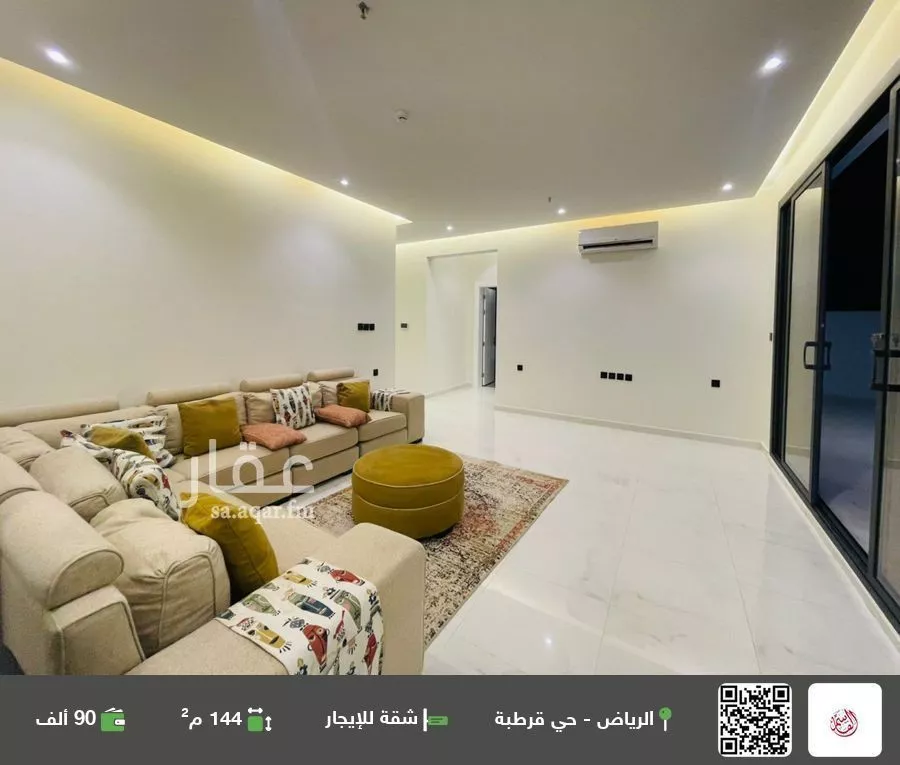 شقة للإيجار في شارع عبدالله بن إبراهيم بن سيف, حي قرطبة, مدينة الرياض, منطقة الرياض 1 صورة