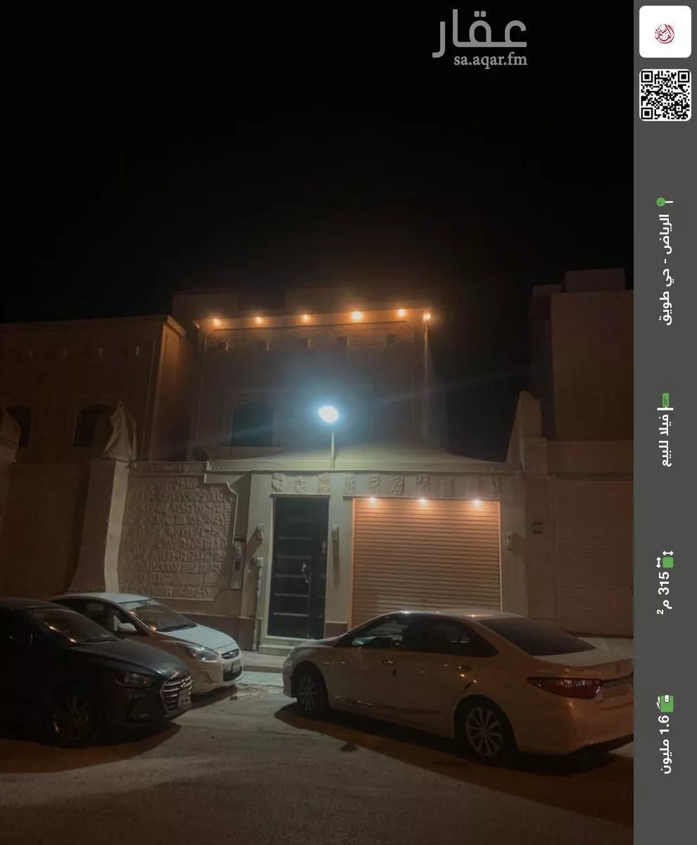 فيلا للبيع في شارع حسن بن عبدالوهاب, حي طويق, مدينة الرياض, منطقة الرياض 1 صورة