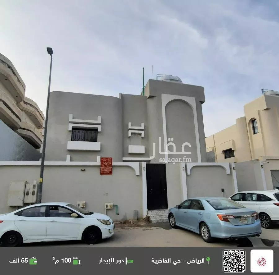 دور للإيجار في شارع ضرية, حي الفاخرية, مدينة الرياض, منطقة الرياض 1 صورة
