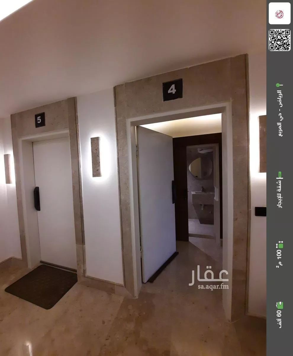 شقة للإيجار في شارع الوشم, حي المربع, مدينة الرياض, منطقة الرياض 1 صورة