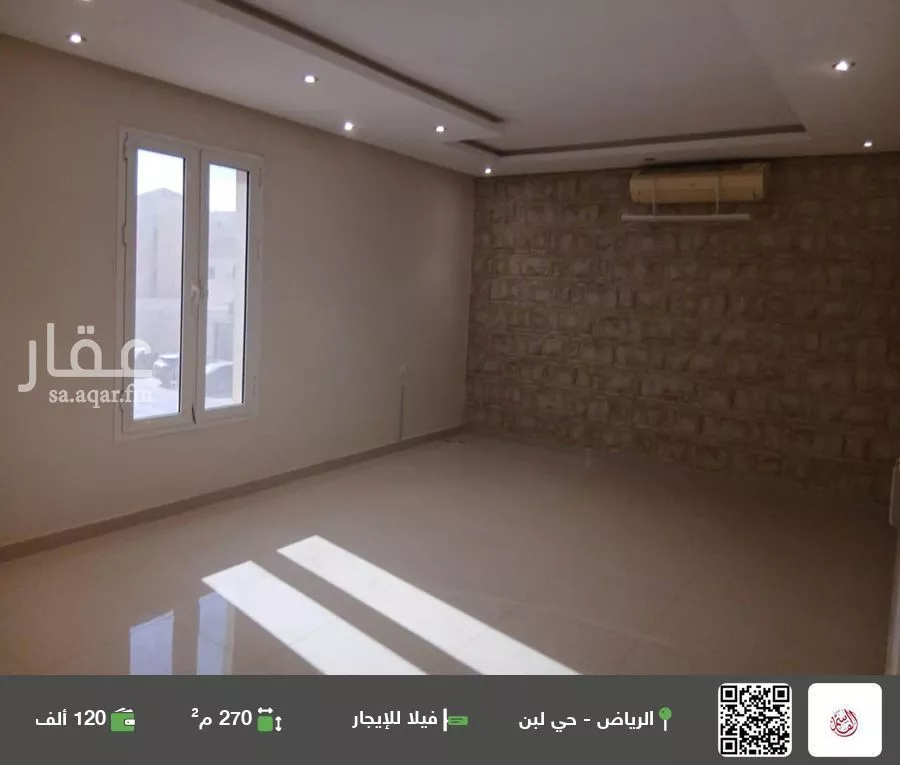 فيلا للإيجار في شارع الخزرج, حي لبن, مدينة الرياض, منطقة الرياض 1 صورة