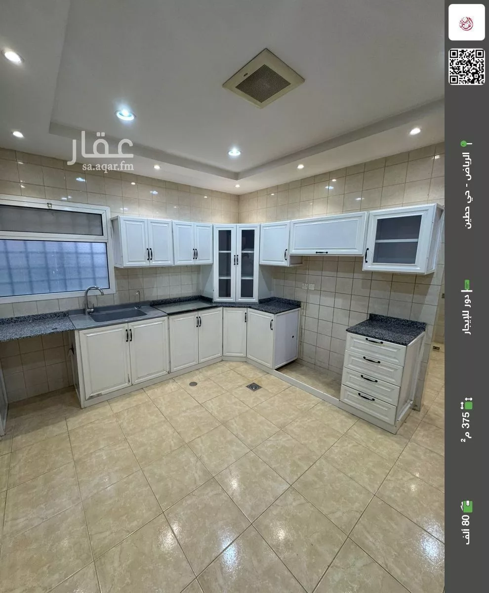 دور للإيجار في شارع طنجة, حي حطين, مدينة الرياض, منطقة الرياض 1 صورة