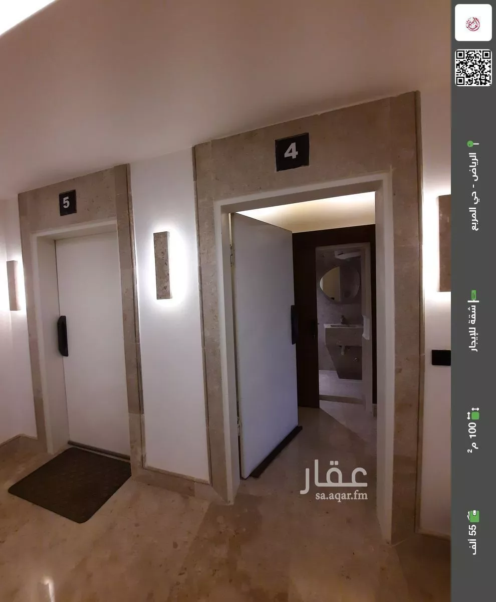 شقة للإيجار في شارع الوشم, حي المربع, مدينة الرياض, منطقة الرياض 1 صورة