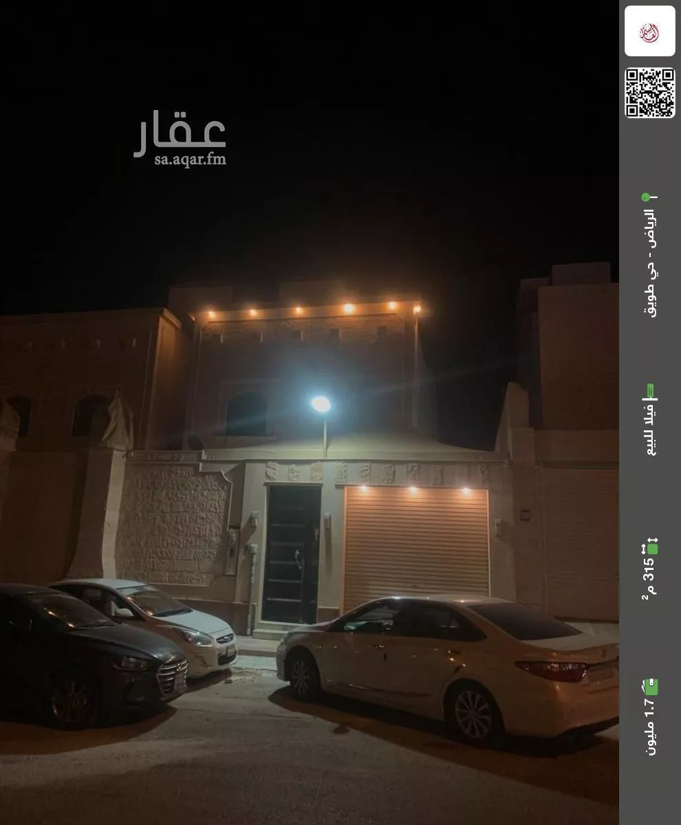 فيلا للبيع في شارع حسن بن عبدالوهاب, حي طويق, مدينة الرياض, منطقة الرياض 1 صورة