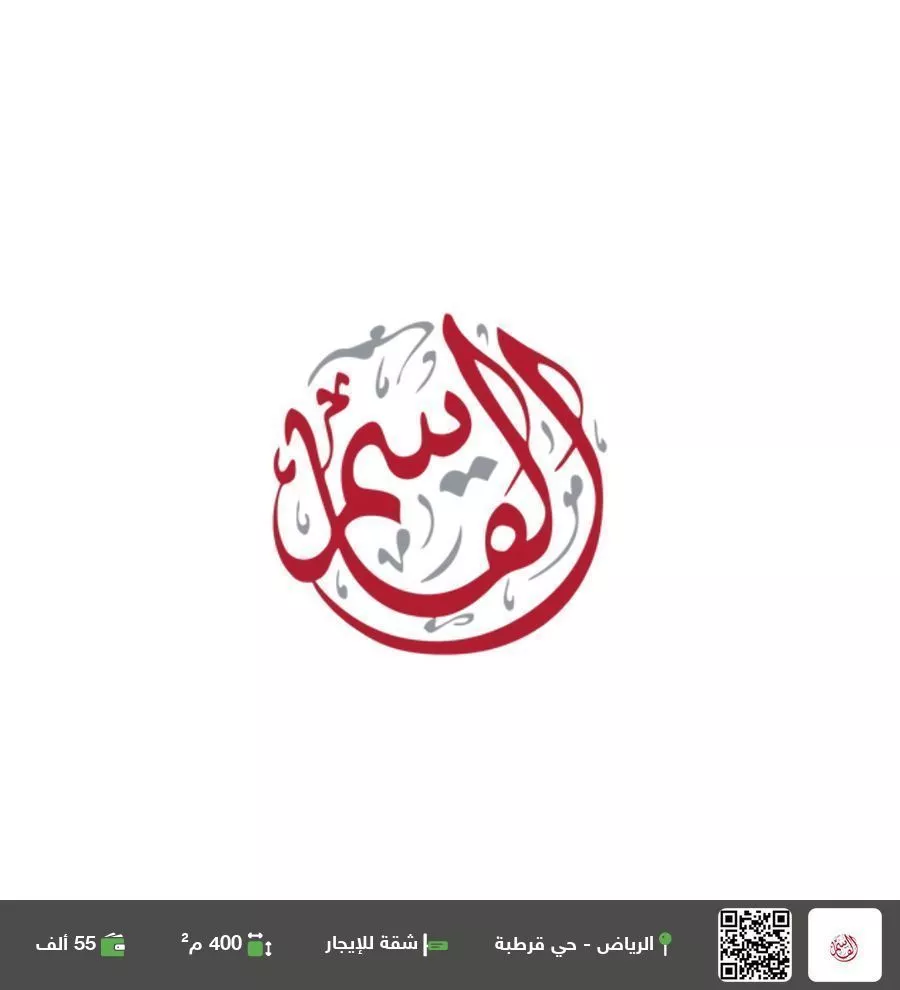 شقة للإيجار في شارع مرات, حي قرطبة, مدينة الرياض, منطقة الرياض 1 صورة