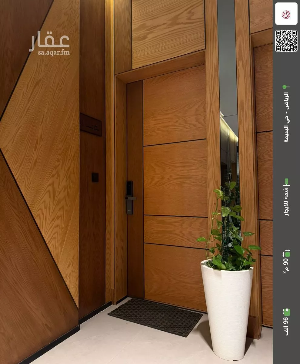 شقة للإيجار في شارع الأمير فهد بن فيصل بن فرحان آل سعود, حي البديعة, مدينة الرياض, منطقة الرياض 1 صورة